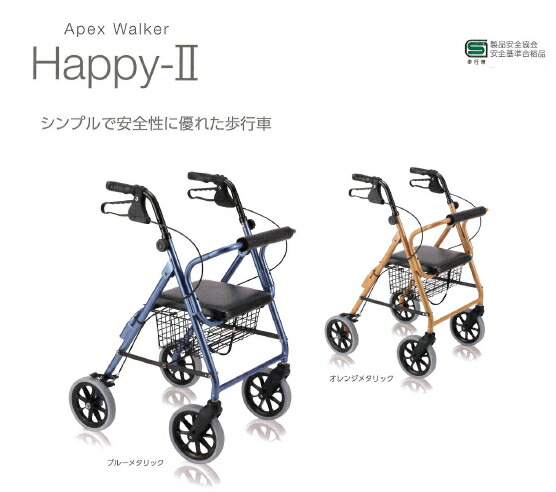 楽天市場】車椅子/カワムラサイクル/アルミ製標準車いす 座幅40cm自走