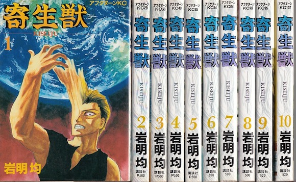 楽天市場】【漫画】【中古】ZIPANG（ジパング） ＜1〜43巻完結