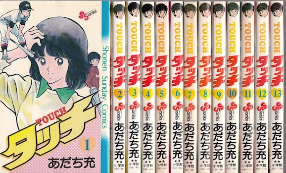 楽天市場】【漫画】【中古】タッチ ＜1〜26巻完結＞ あだち充 【全巻