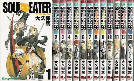 楽天市場】【漫画】【中古】ソウルイーター ＜1〜25巻完結＞ 大久保篤