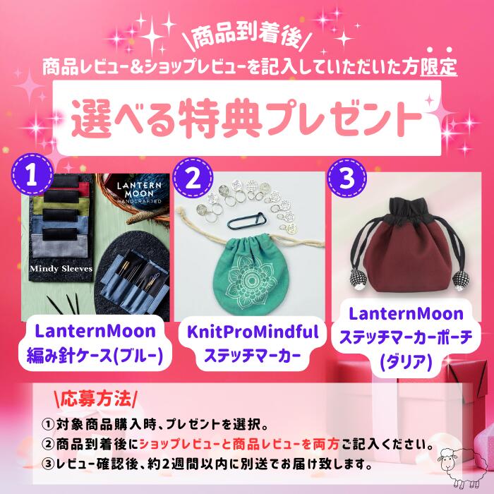 楽天市場】【楽天ランキング1位獲得】Lantern Moon Ancestry 4インチ