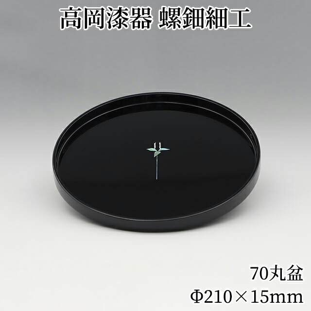 楽天市場】螺鈿 お盆の通販