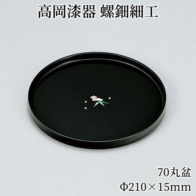 楽天市場】＼1日は店内全品10％OFFクーポン！／ お盆 トレー 木製 丸