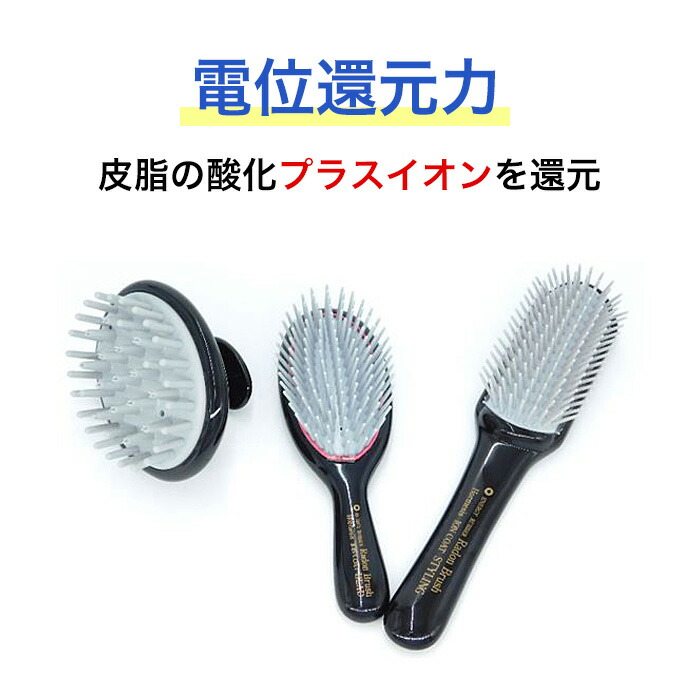 楽天市場】＼お得なクーポン配布中！／ シャンプーブラシ ER-100C 送料