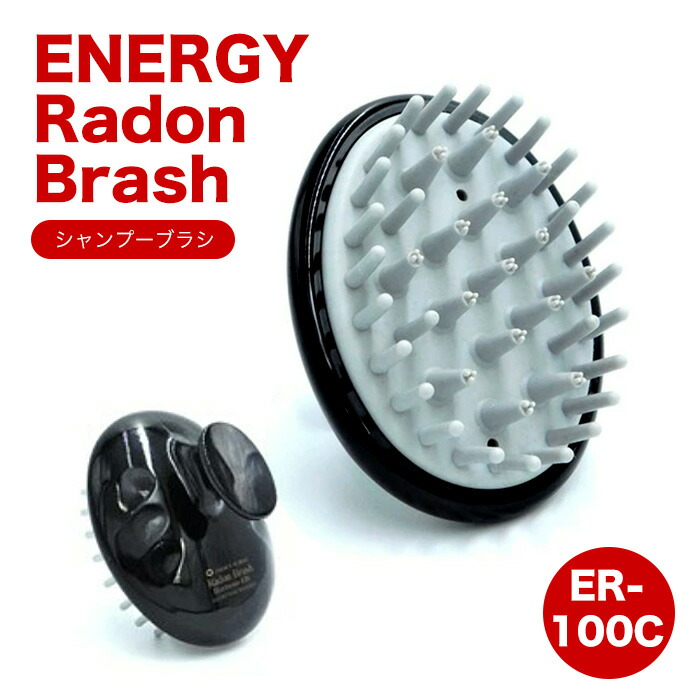 楽天市場】＼お得なクーポン配布中！／ シャンプーブラシ ER-100C 送料