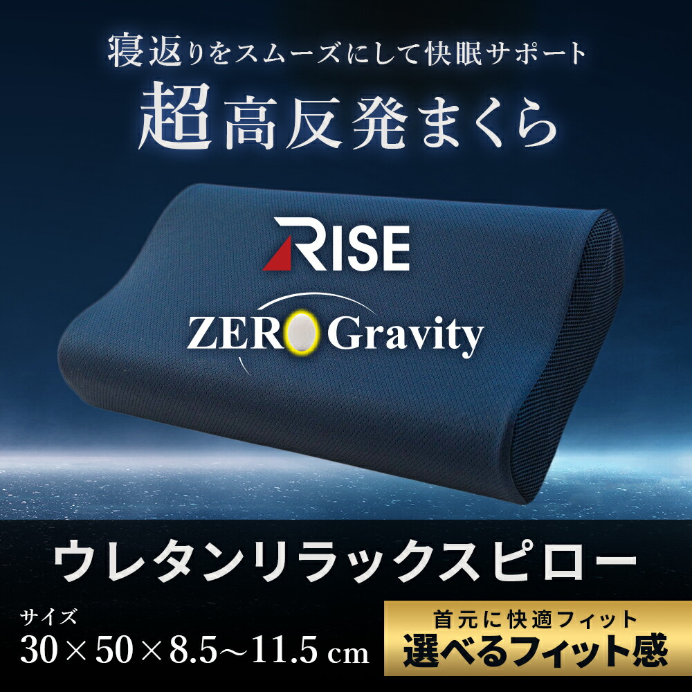 楽天市場】【3/1限定！クーポンで11％OFF】枕 高反発 ウェーブ型