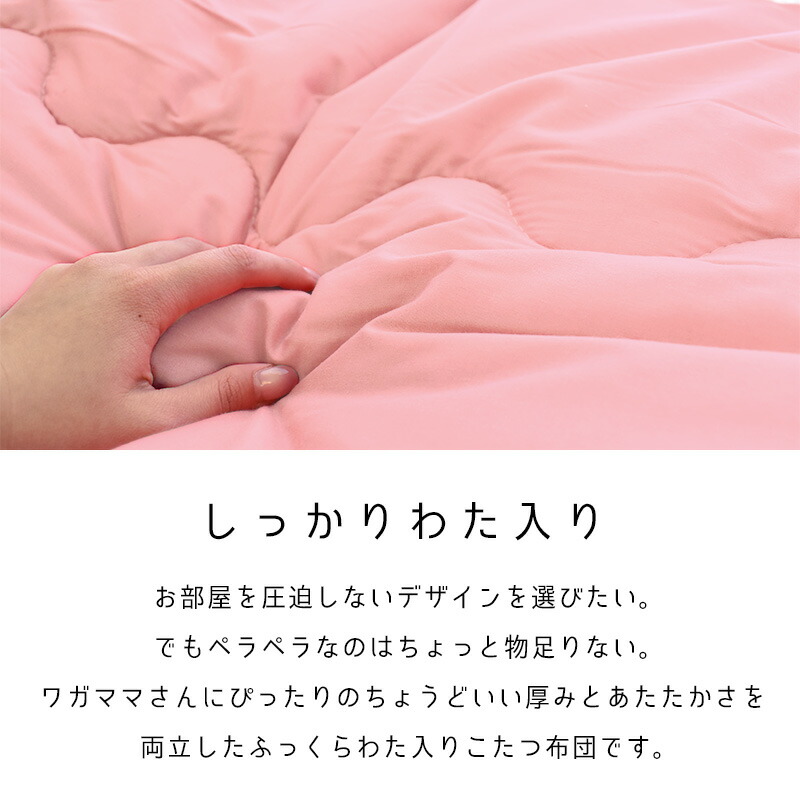 楽天市場】【5日20時〜2H限定10％OFFクーポン】こたつ布団 長方形 約