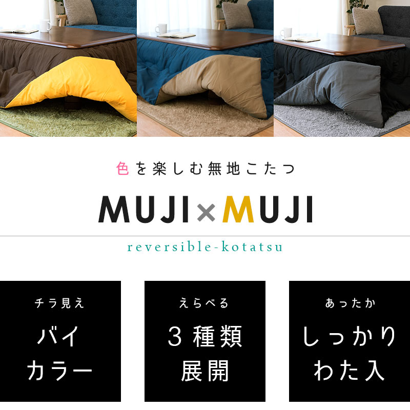 楽天市場】【5日20時〜2H限定10％OFFクーポン】こたつ布団 長方形 約