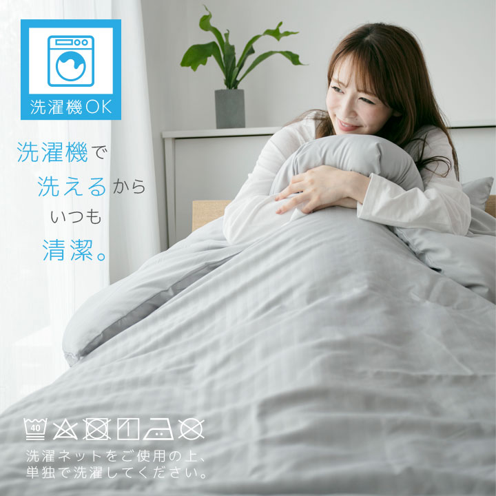 お得】訳あり商品 掛け布団カバー/レディースパジャマセット 楽天市場