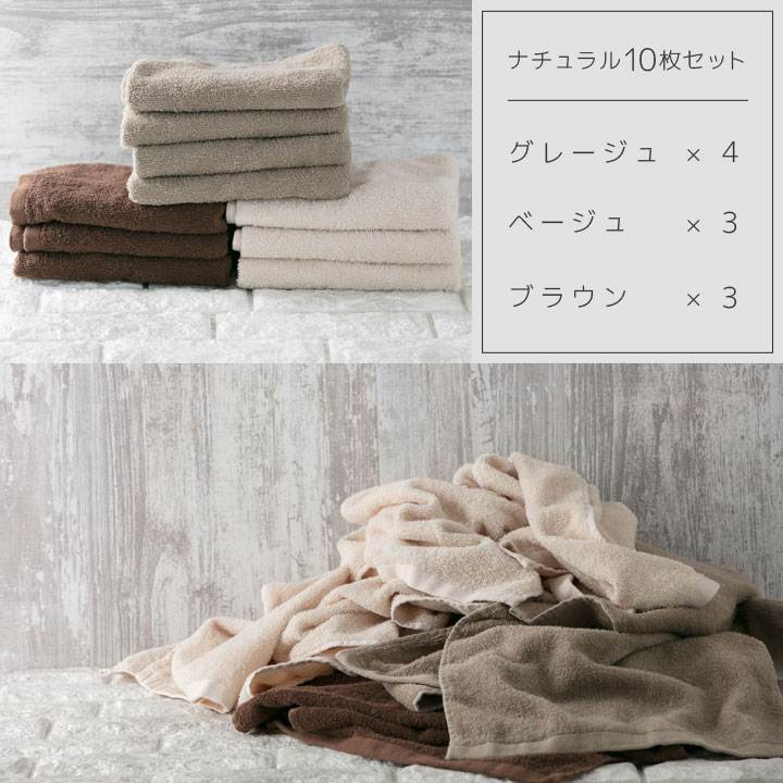 楽天市場】【3/5 23:59までP5倍】 タオル フェイスタオル 5枚セット 10