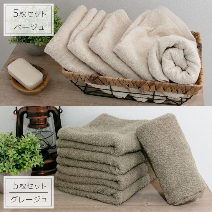 楽天市場】【3/5 23:59までP5倍】 タオル フェイスタオル 5枚セット 10