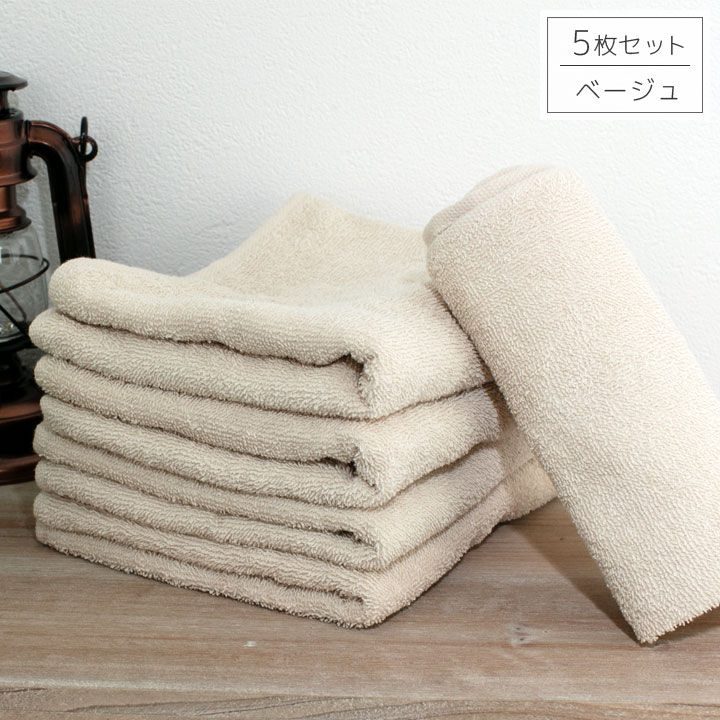 楽天市場】【3/5 23:59までP5倍】 タオル フェイスタオル 5枚セット 10