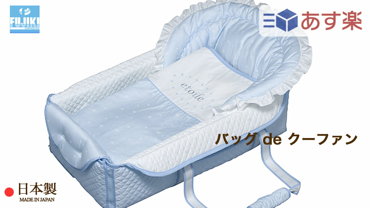 楽天市場】ゼブラ柄（クーハン｜ベビー用インテリア・収納用品