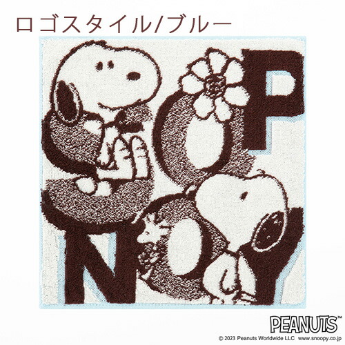 楽天市場】SS特別☆10％クーポン スヌーピー ミニタオル 25×25cm 西川