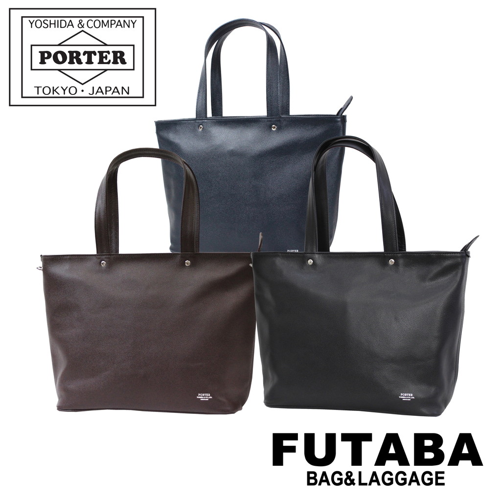 楽天市場】ポーター リンク トートバッグ(S) 321-02806 10 ブラック
