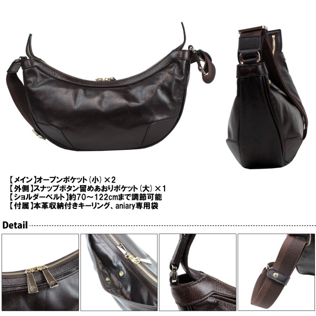 楽天市場】aniary アニアリ ショルダーバッグ アンティークレザー