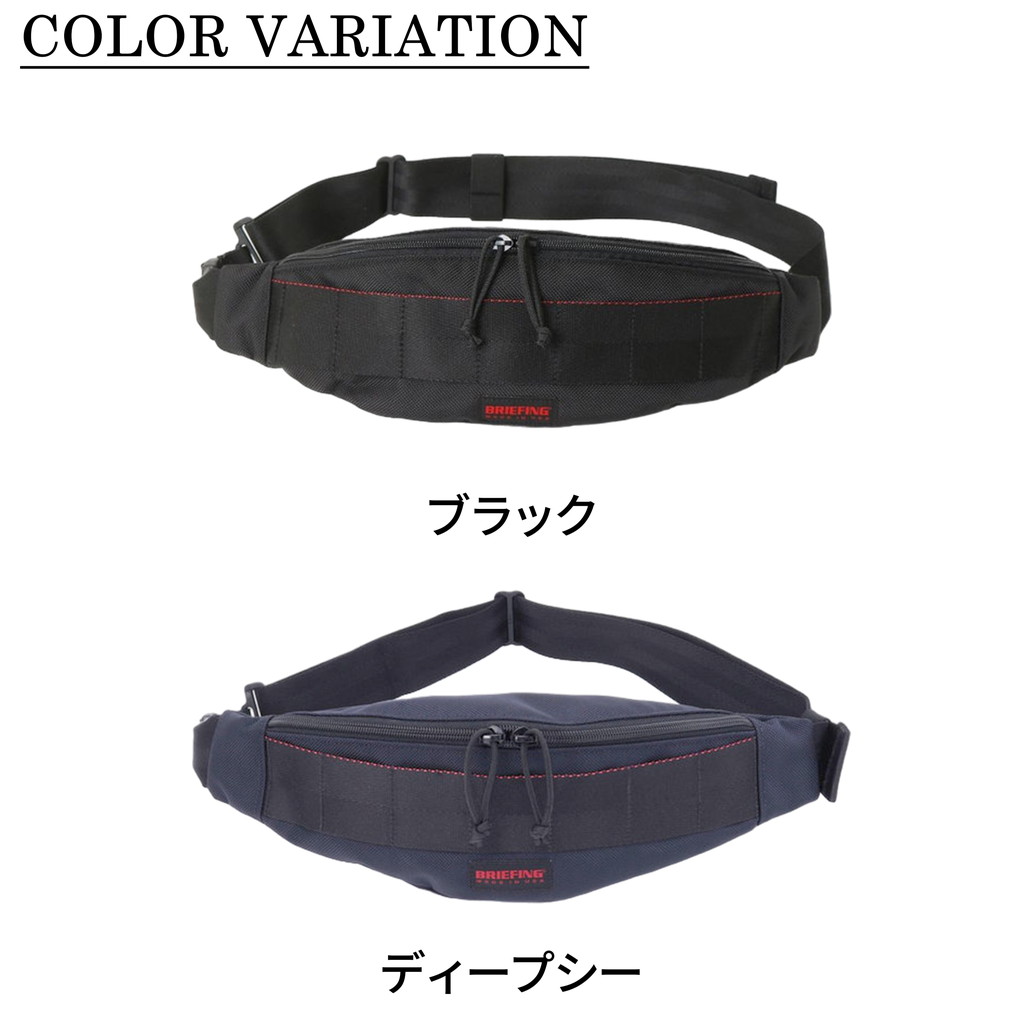 楽天市場】【最大42倍 11日2時迄】【ノベルティ特典】 ブリーフィング