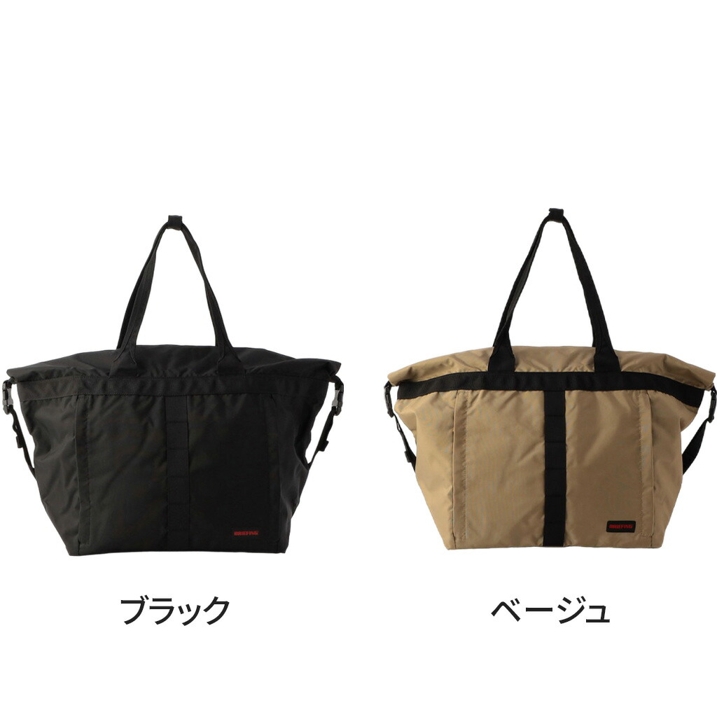 楽天市場】【ノベルティ特典】 ブリーフィング ジャンプ トートバッグ