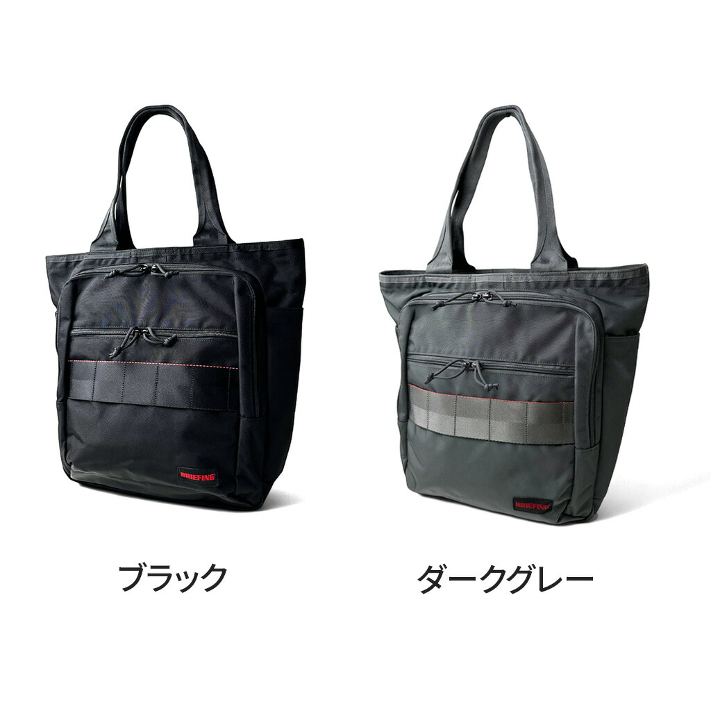 楽天市場】【最大42倍 11日2時迄】ブリーフィング AG トートバッグ