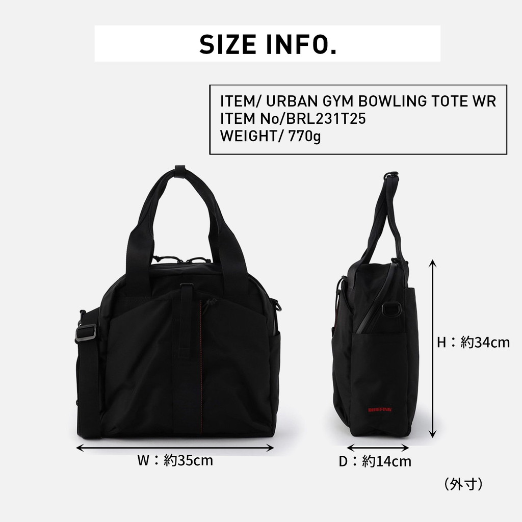 楽天市場】【最大42倍 11日2時迄】【ノベルティ特典】 ブリーフィング