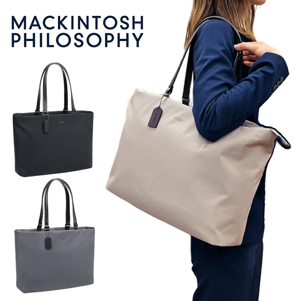 楽天市場】【ノベルティ特典】 マッキントッシュフィロソフィー ミア