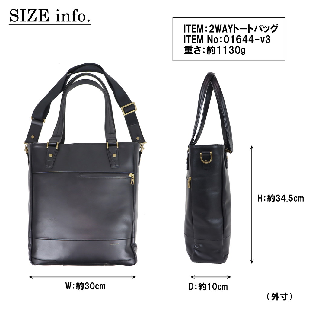 楽天市場】【ノベルティ特典】 マスターピース グロス トートバッグ