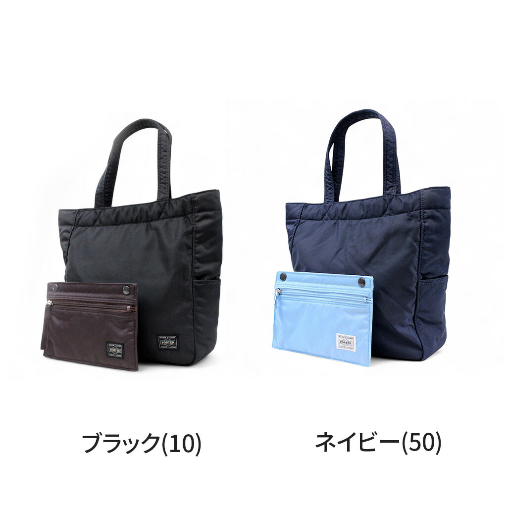 楽天市場】ポーター クリーム トートバッグ 549-06548 10 ブラック