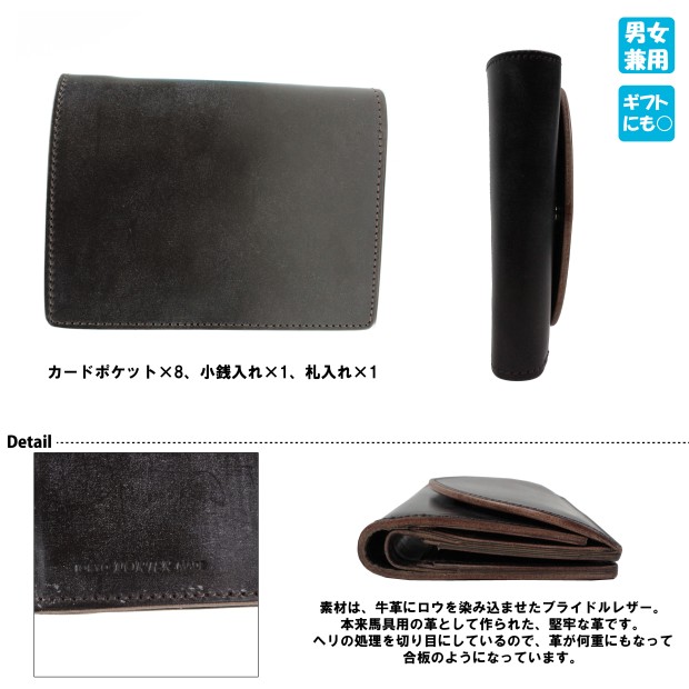 楽天市場】ポーター カジノ ウォレット 214-04643 10 ブラック PORTER