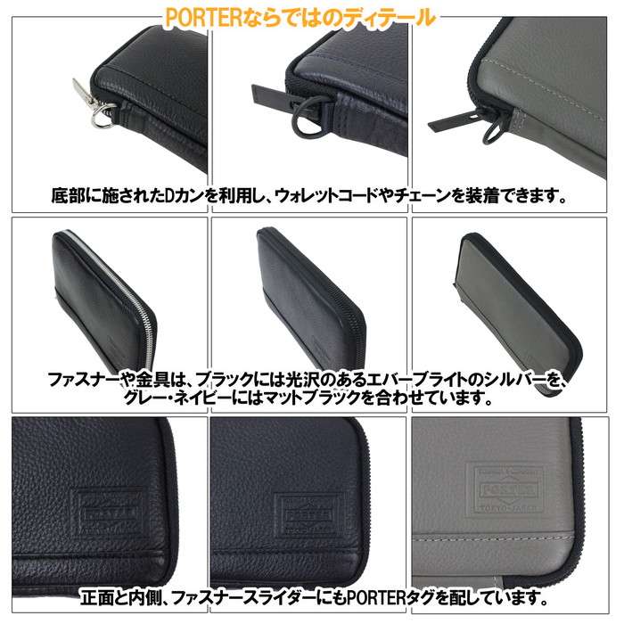 楽天市場】ポーター ディライト ロングウォレット 145-03291 10