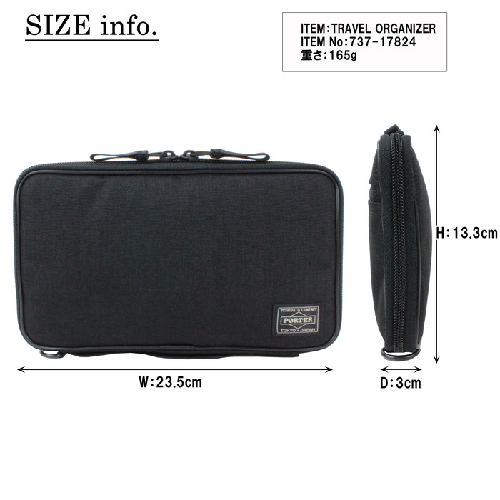 楽天市場】ポーター ハイブリッド トラベルオーガナイザー 737-17824