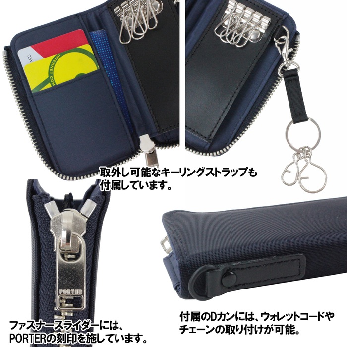 楽天市場】ポーター リフト キーケース 822-16111 10 ブラック PORTER