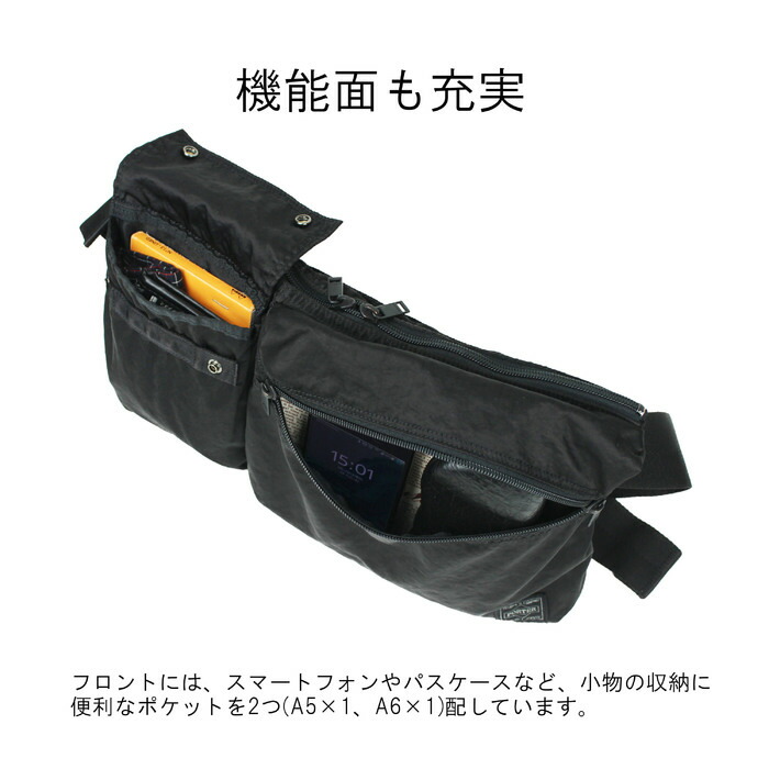 楽天市場】ポーター リング ウエストバッグ(L) 832-16133 10 ブラック