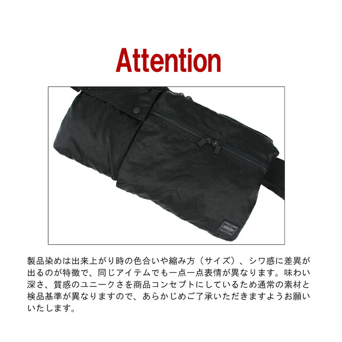 楽天市場】ポーター リング ウエストバッグ(L) 832-16133 10 ブラック