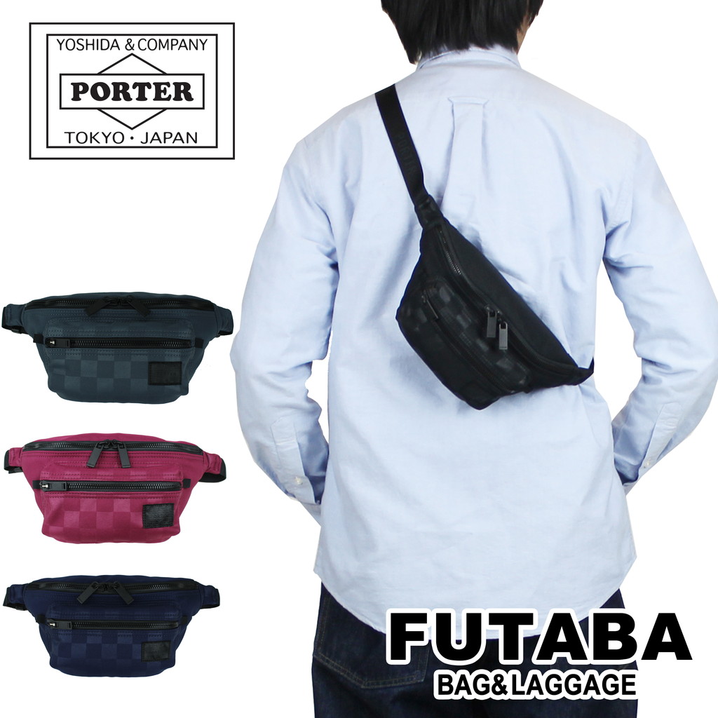 楽天市場】ポーター スキッド ウエストバッグ(S) 671-17516 10