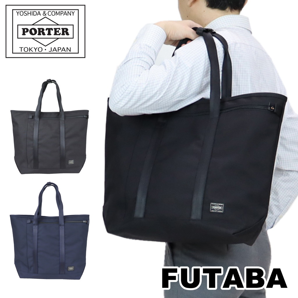 楽天市場】ポーター テンション トートバッグ 627-16562 10 ブラック