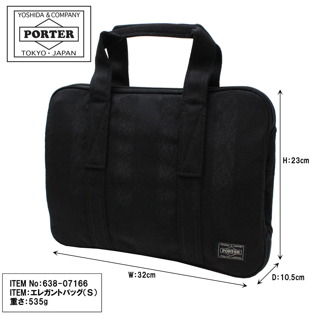 楽天市場】ポーター タンゴブラック エレガントバッグ(S) 638-07166 10