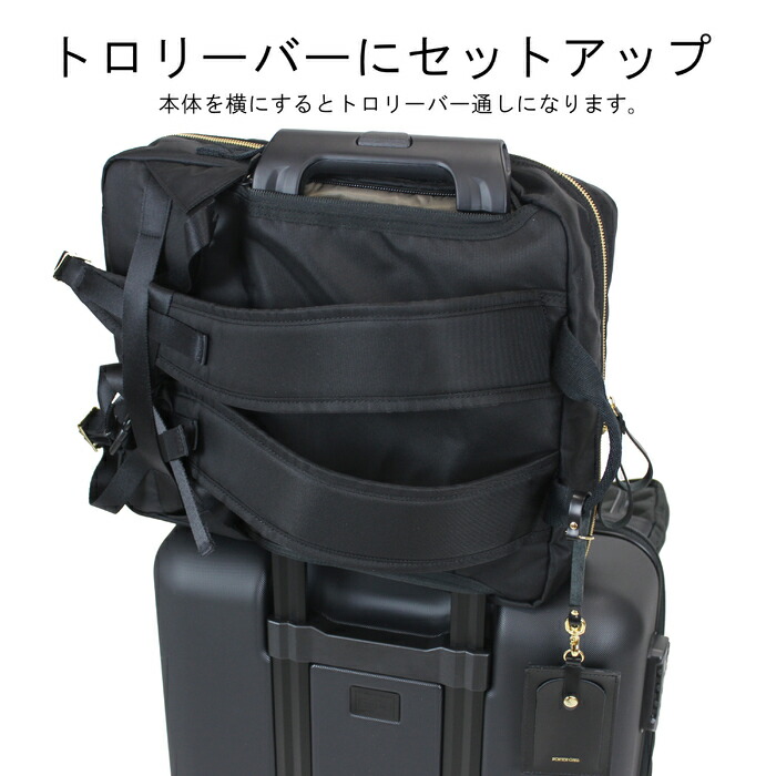 楽天市場】ポーター シア 2WAYデイパック(S) 871-15180 10 ブラック