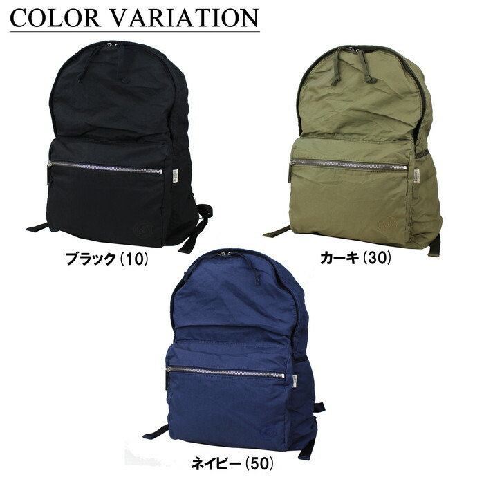 楽天市場】ポーター グラン デイパック 881-19641 10 ブラック PORTER