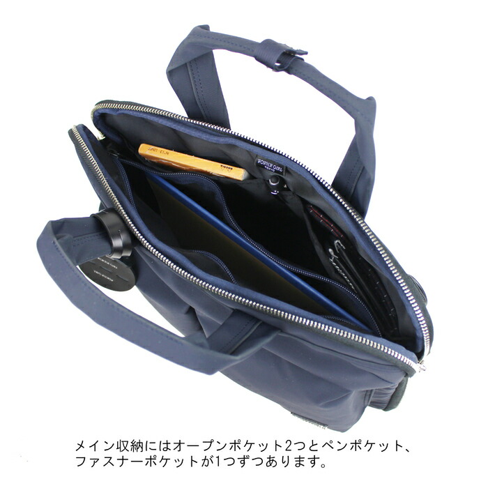 楽天市場】ポーター レン 2WAYブリーフケース 833-16175 50 ネイビー