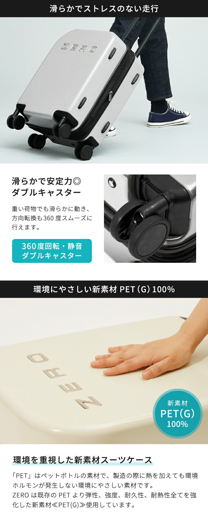 楽天市場】ゼロ プレミアム スーツケース 18インチ 34L 拡張時20インチ