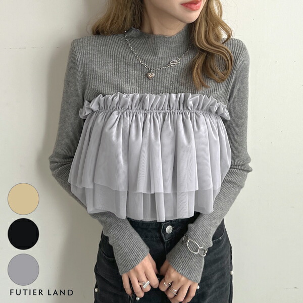 楽天市場】最大30％offクーポン☆SALE！マルチway チュール フリル