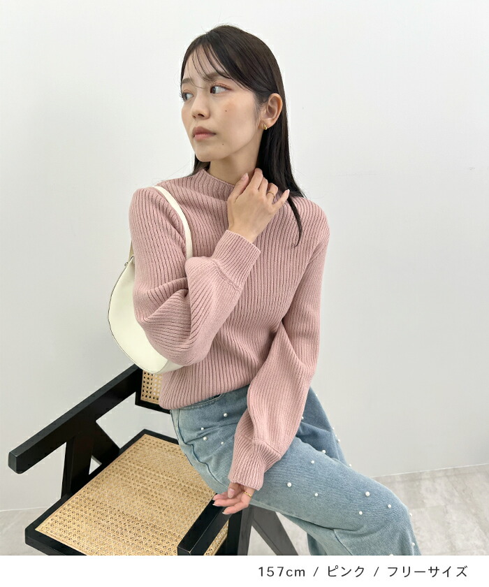 楽天市場】4日20時〜最大30％offクーポン☆ニット リブニット