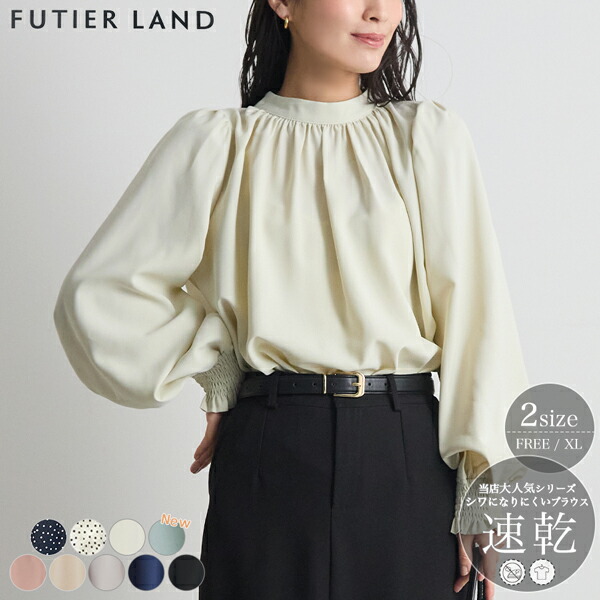 楽天市場】1700円クーポンで2290円☆ブラウス 白 長袖 レディース 長袖