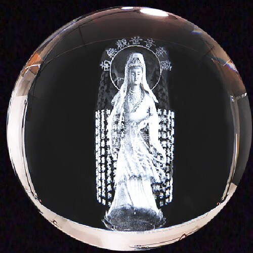 楽天市場】風水 玄関 絵 龍の飾り 龍 置物 観音さま 風水グッズ 四神