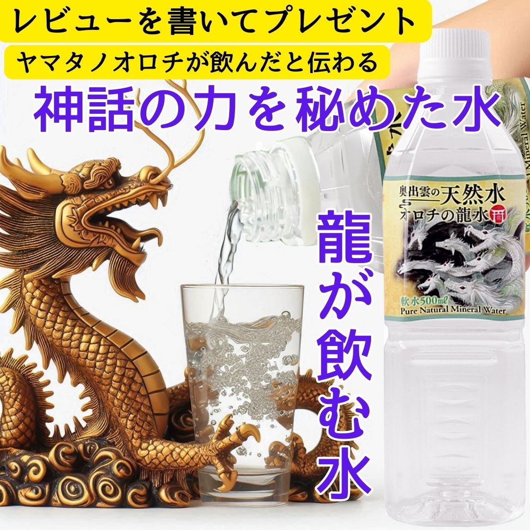 楽天市場】龍 置物（金運 仕事運）風水 龍の置物 金 風水グッズ 玄関