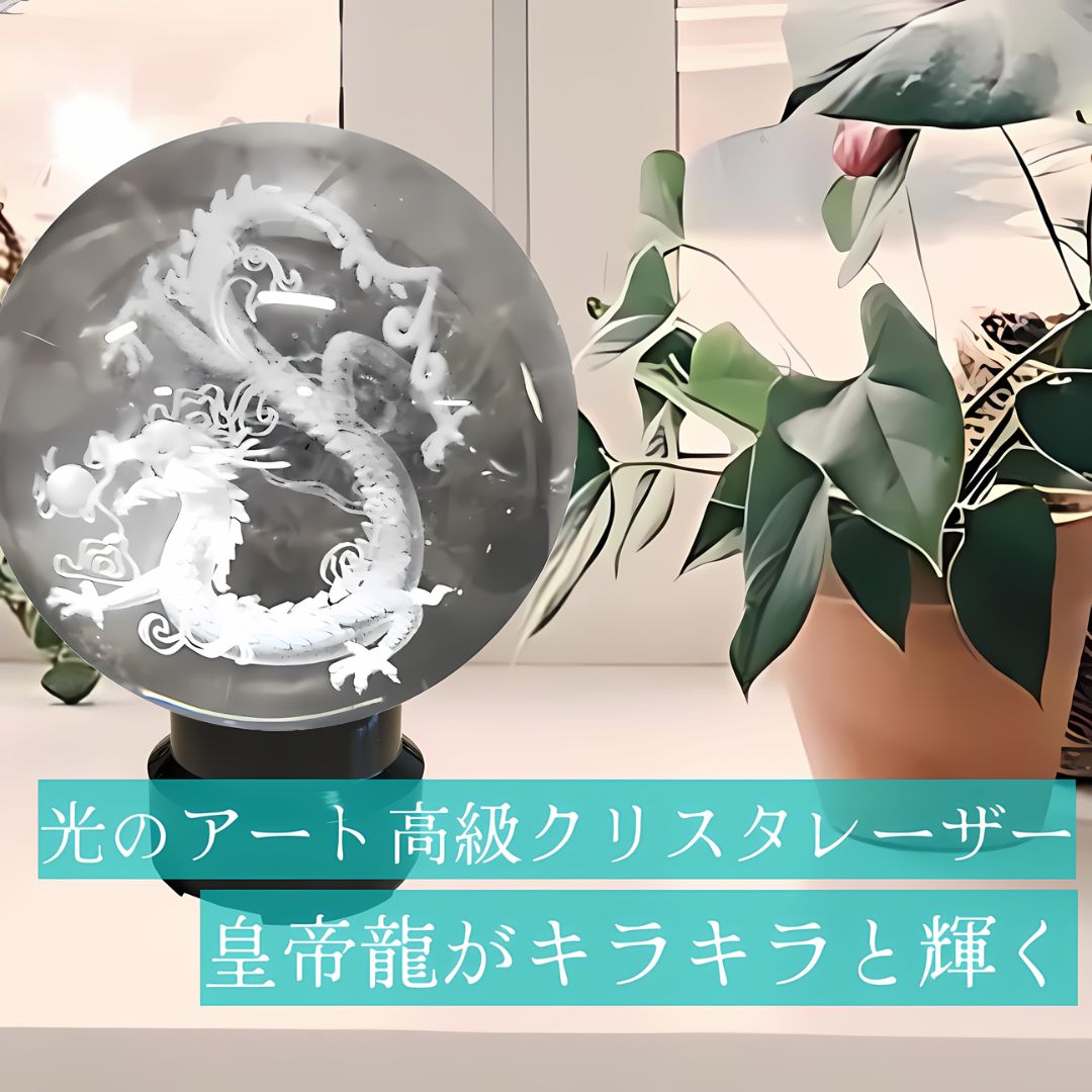 楽天市場】＼ランキング1位12年連続／五本爪 龍 置物 水晶 金運 風水