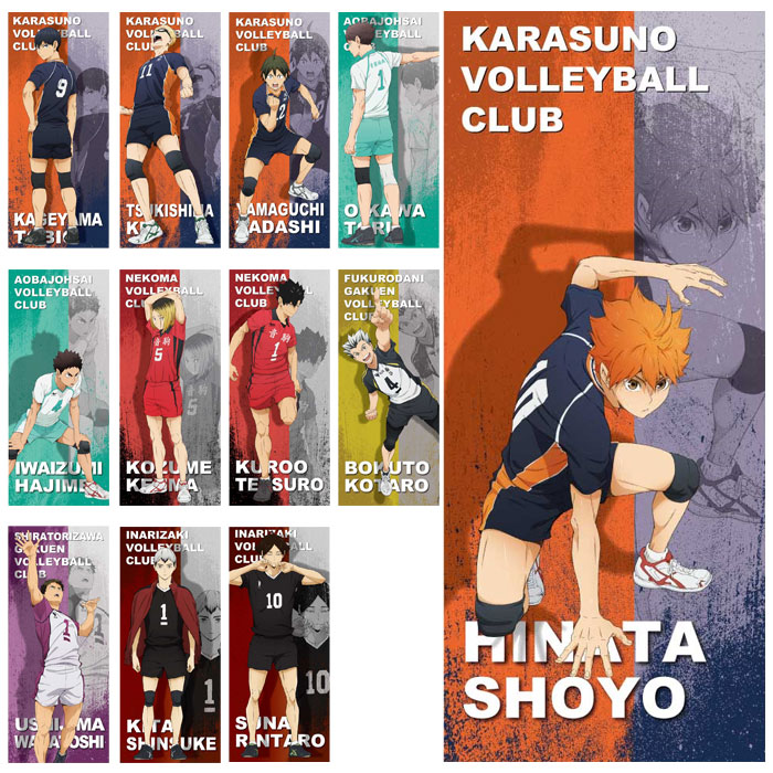 楽天市場】ハイキュー タオルの通販