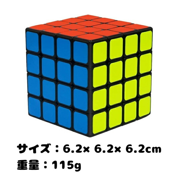 楽天市場】【 楽天ランキング1位受賞！ 送料無料 】 fafe 立体キューブ