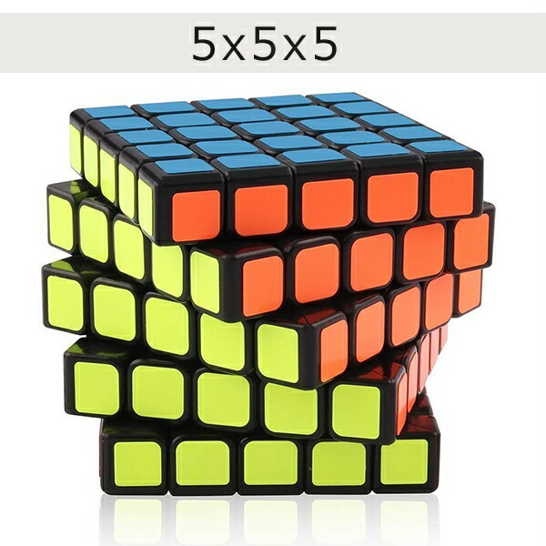 楽天市場】【 送料無料 】 立体キューブ 5x5x5 競技用 おすすめ 立体