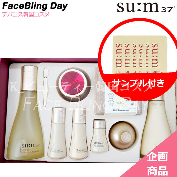 楽天市場】[送料無料][正規品]O HUI エイジリカバリー3点セット